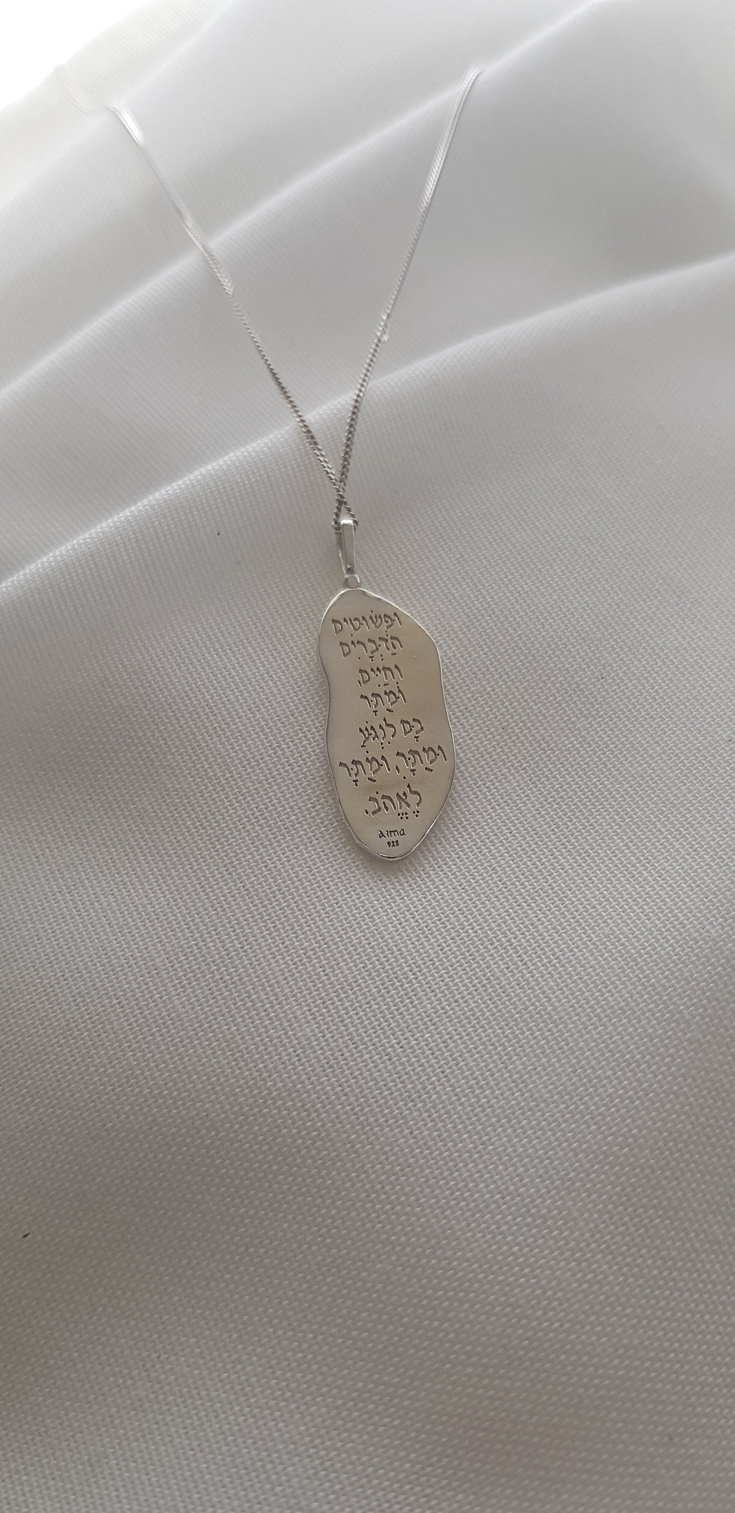 Sterling Silver Hebrew Inscribed Pendant Necklace - AlmaJewelryShop
