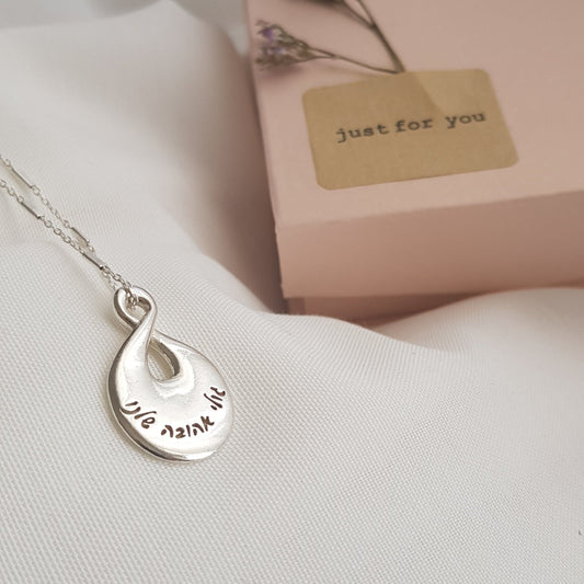 The Embrace of Love Pendant - AlmaJewelryShop