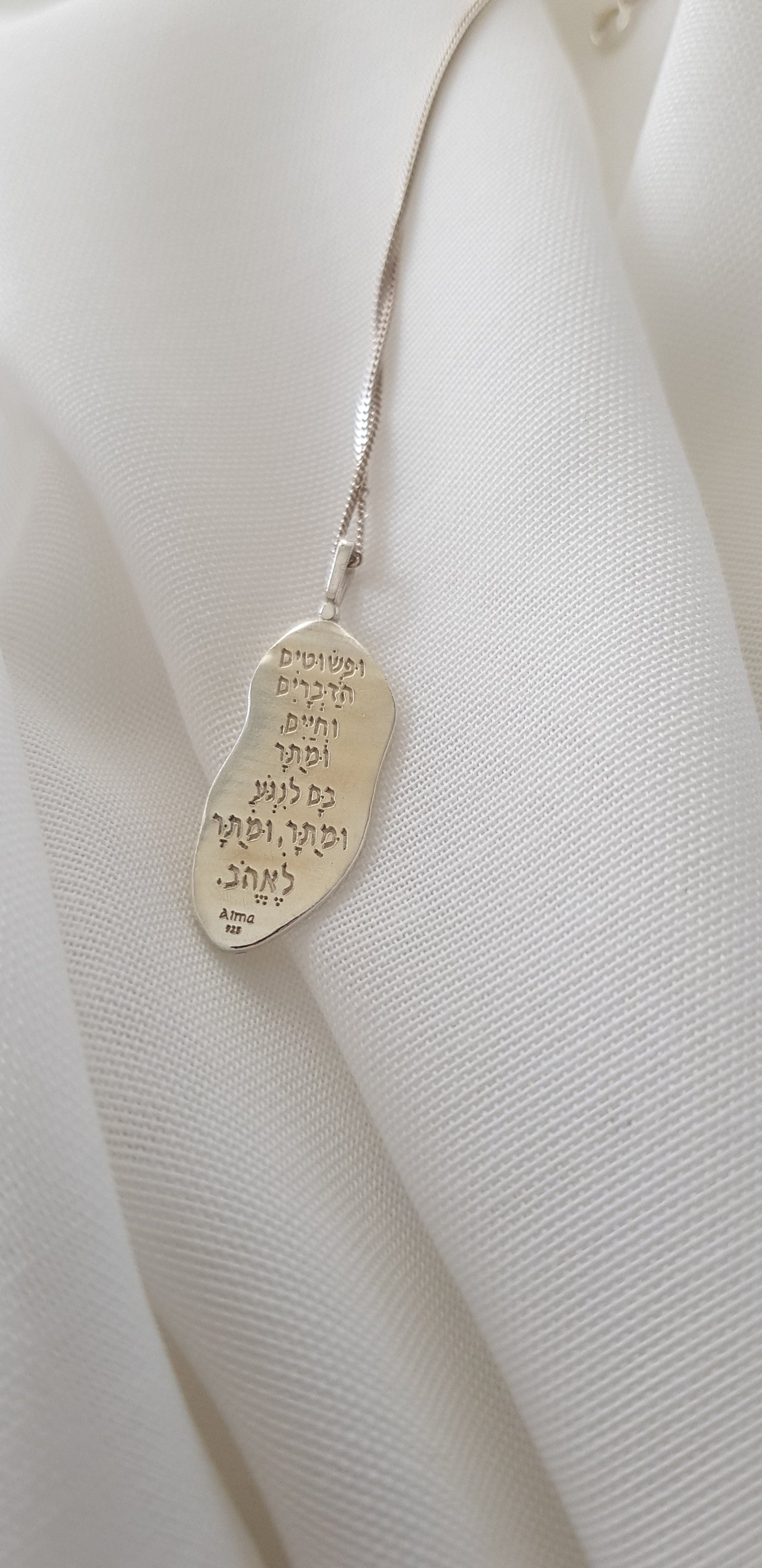 Sterling Silver Hebrew Inscribed Pendant Necklace - AlmaJewelryShop
