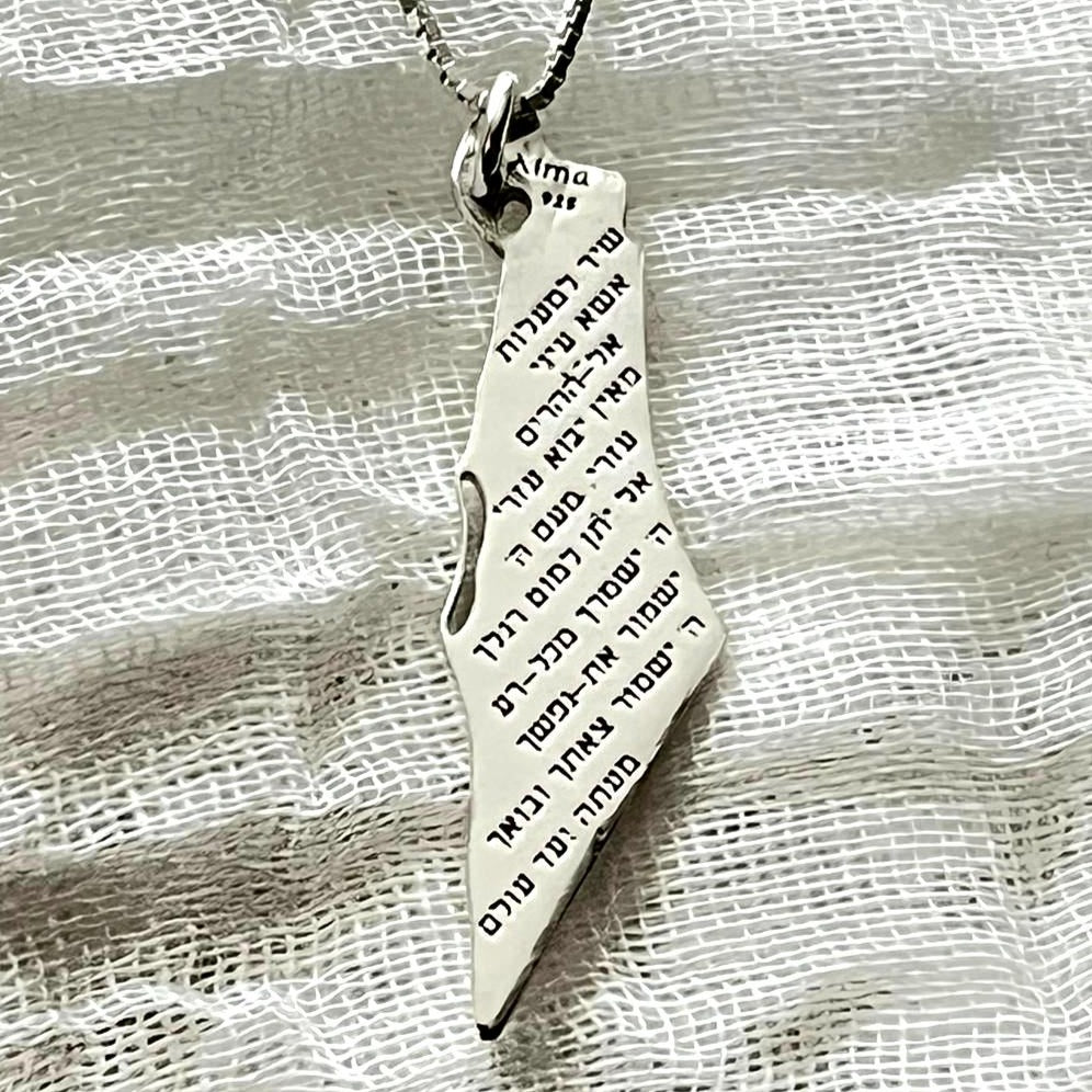 Israel Map and Psalm Pendant - AlmaJewelryShop