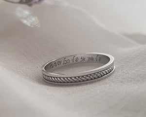 Men's White Gold Wedding Bands - AlmaJewelryShop Online boutique for gold and silver jewelry 